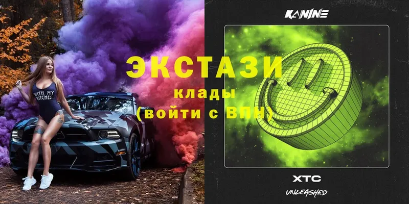 купить наркотики цена  Ишимбай  Ecstasy таблы 