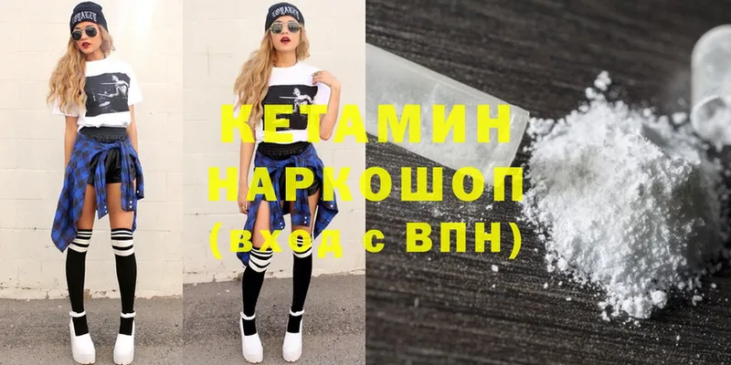 цена   Ишимбай  shop Telegram  КЕТАМИН VHQ 